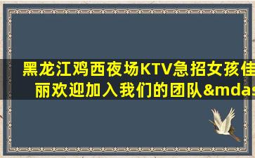成都夜场招聘